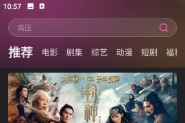 火车太顺 v1.0.0.0 安卓绿化版