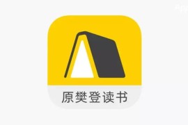 IOS圈X规则|帆书-原樊登读书