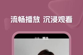 河马剧场 v2.13.1(11021301) 安卓绿化版