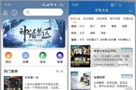 爱听书 v2.6.0(260) 安卓绿化版