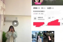 抖音  iuk  极品身材 付费定制私拍  全果 紫薇 新增 6V