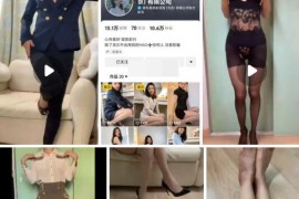 抖音   美车美商务咨询   美腿御姐 付费私拍 全果 紫薇  第二弹 23V