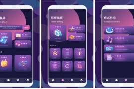 壳儿影视 v2.7.11 安卓绿化版