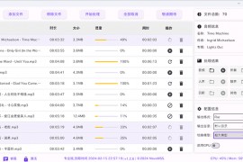 NovaMSS-AI音乐源分离工具 一键提取伴奏、提取人声、分离音轨