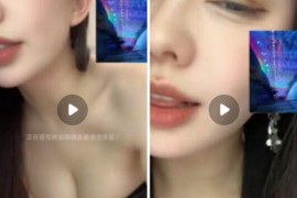 知聊 FU 甜心 布灵 艾斯  私微揉奶模拟口交诱惑1v1