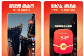 快手/快手极速版 v13.4.10 冷冷雨插件iOS绿化版
