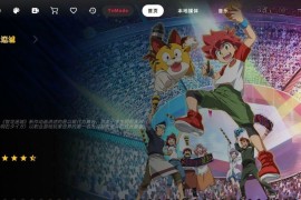 OK Player Pro v25.05.20 TV-emby版