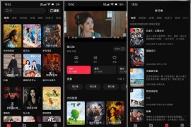 橘子视频/橘子影视/橘汁 v3.0.1.8 安卓绿化修复版