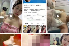 抖音  是诗诗呀 御姐美女  付费定制私拍大尺度 全果紫薇