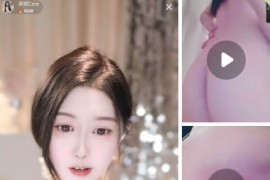 花椒 采妮 高颜极品美女 土豪高端1v1 全果插比 3V