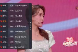 安心直播 v1.6.8 TV内置版+直播源+频道密码