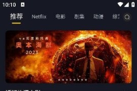可可影视 v3.3.6 安卓绿化版