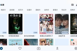 UZ影视 v1.6.61 支持安卓TV、iOS、电脑可换源影视播放器