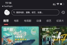 蛋播星球 v1.0.2 iOS绿化版