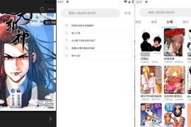 漫拾光 v1.0.4.22(22) 安卓绿化版