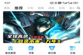 漫享时光 v1.0.3 安卓绿化版