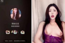 BIGO 李恩  付费大尺度  全裸 自慰福利1v