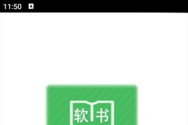 超级单词表 v6.6.3(85) 安卓绿化版