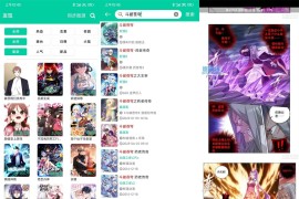 云漫 v2.5.7(10007) 安卓绿化版