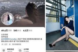 抖音 刘紫怡 酒店淫乱狂欢 黑丝细腰勾魂浪叫 扣人心弦