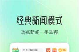 趣头条 v3.20.59.000.0724.1009 安卓绿化版