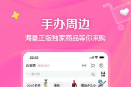 哔哩哔哩 v8.42.0 iOS绿化版