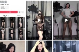 快手 逗包酱 18W粉   付费群定制私拍骚舞大尺度 情趣果舞 5V