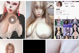 快手   史真香 F大奶，淫语诱惑，揉奶自慰