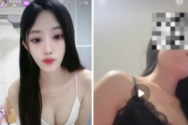 花椒 听哥哥话 高挑长腿美女 露脸一对一全裸 掰穴