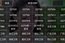 油桃TV(web) v20250317 TV版