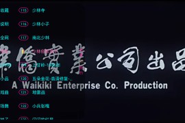 飞蓝电视 v1.1.1 TV版