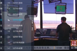 流年直播 v4.25 TV版