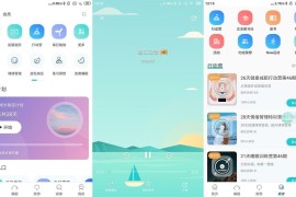 Now冥想 v5.0.9 安卓绿化版