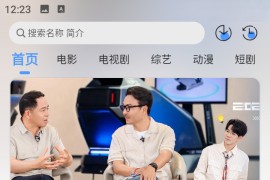 冷心4k v1.0.0 安卓绿化版