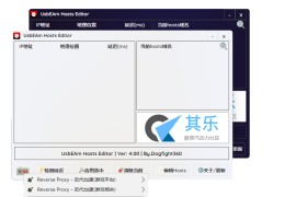 UsbEAm Hosts Editor [多平台hosts修改] V4.0.1