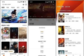 特狗影视 v3.3.2 安卓绿化版