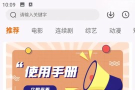 斗量影视 v3.5.6 安卓绿化版