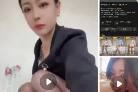 抖音 小梅 擦边网红卷土重来 露脸自慰 啪啪