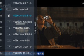 易发TV v1.0.0 TV版