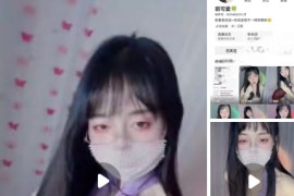 快手 玥可爱  甜美嫩妹 道具自慰 骚穴特写 3V