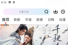 海狗视频 v2.0.1 安卓绿化版