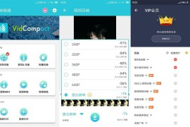 视频转换器 v4.2.0.0 安卓绿化版