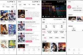 Coffee4K/云云视频/哪吒视频 v4.1.8/1.2.0 安卓绿化版