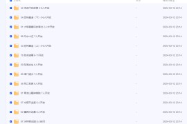 剧本杀剧本100套