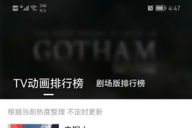 次元城动漫 v5.2.0(1764661099) 安卓绿化版