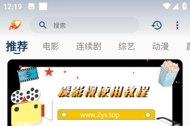 爱影视 v1.0.8(50000) 安卓绿化版