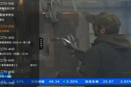 云帆直播 v1.0.0 TV版