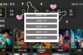 酷洛米影视 v4.0.4 TV版+安卓版