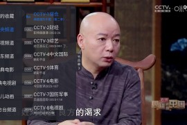 超级ITV v1.0.3 TV版