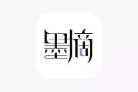 IOS圈X规则|墨摘-金句摘抄阅读
